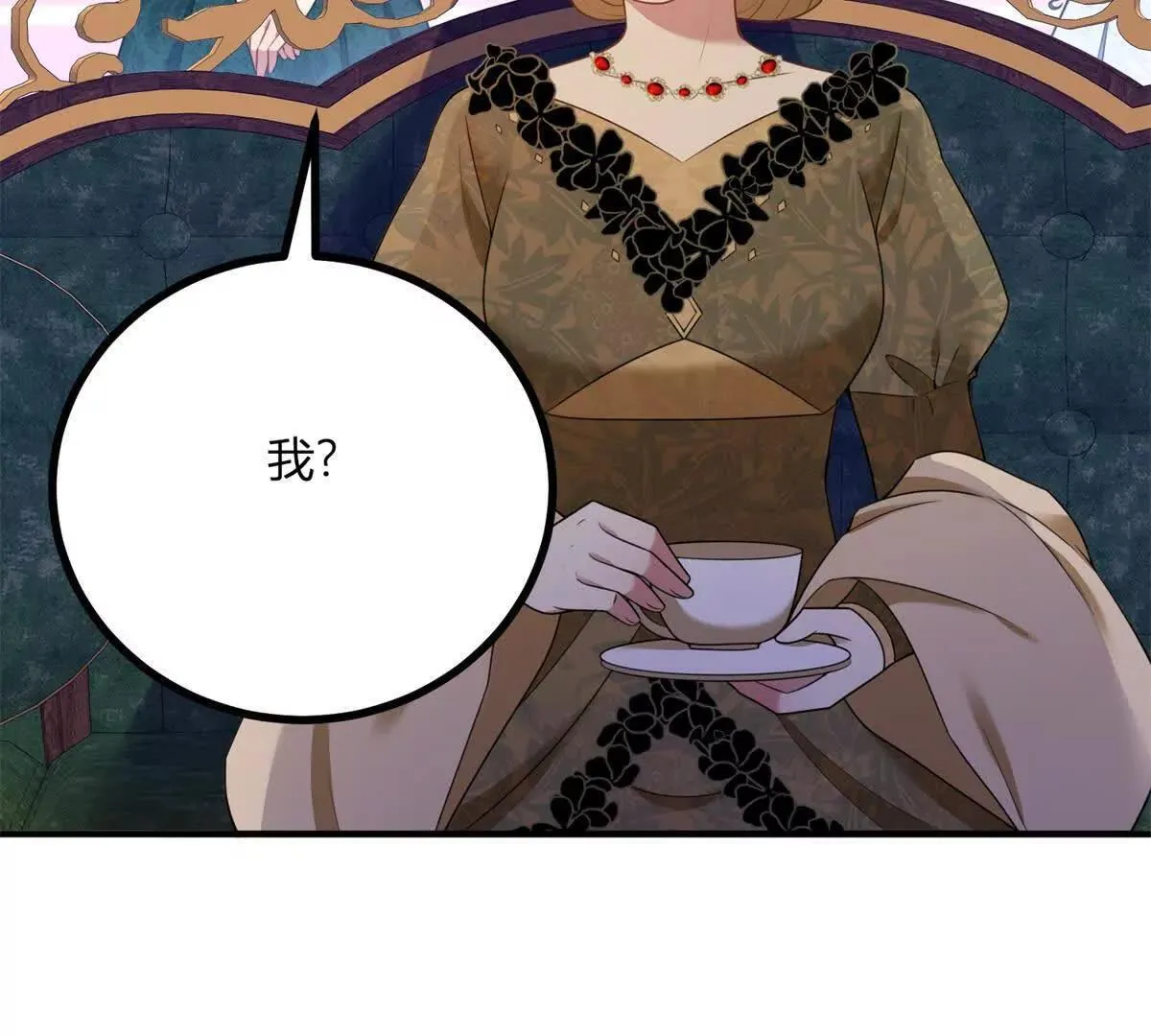 第144话 修缮礼服的工作 第14页