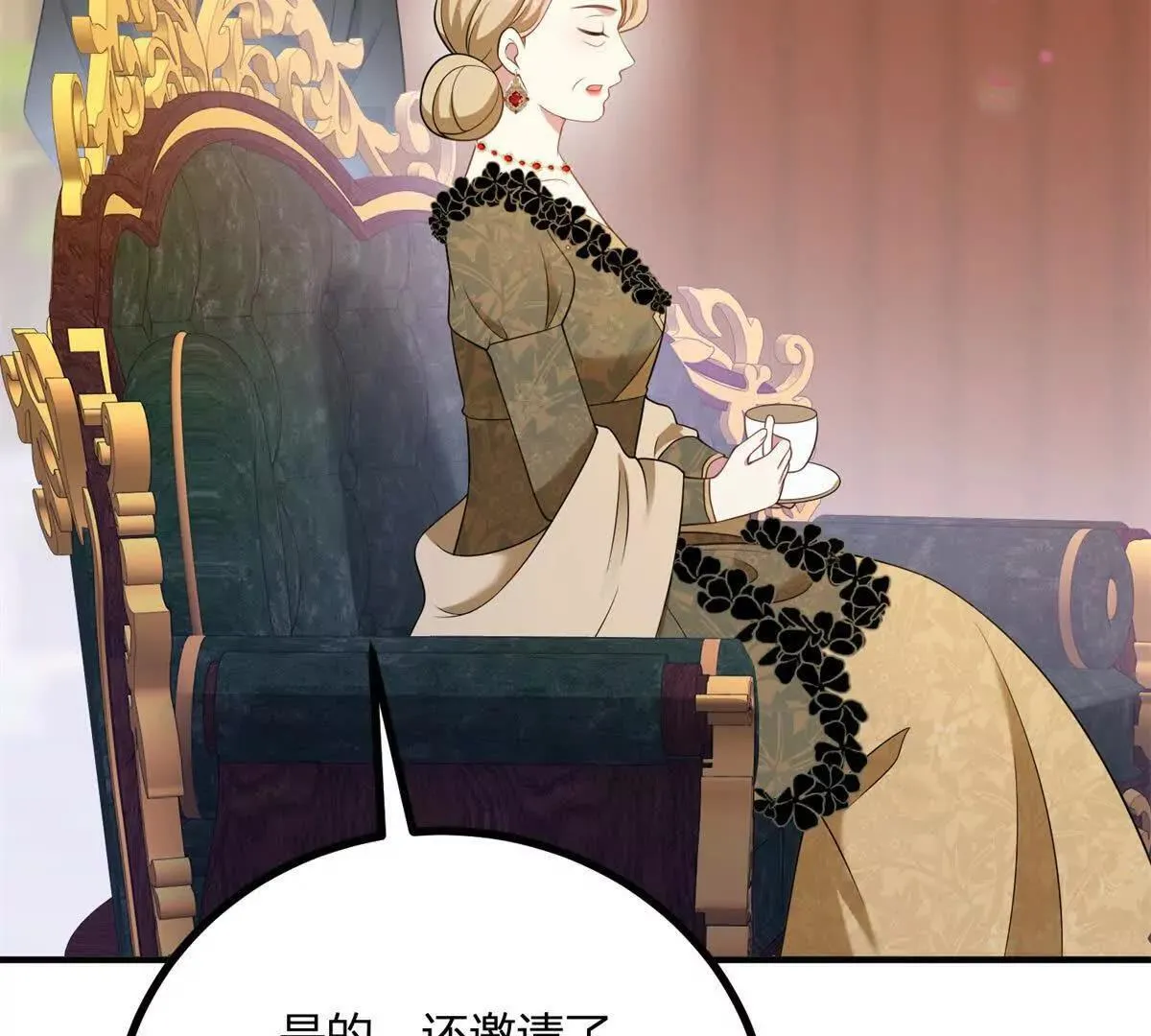 第144话 修缮礼服的工作 第30页