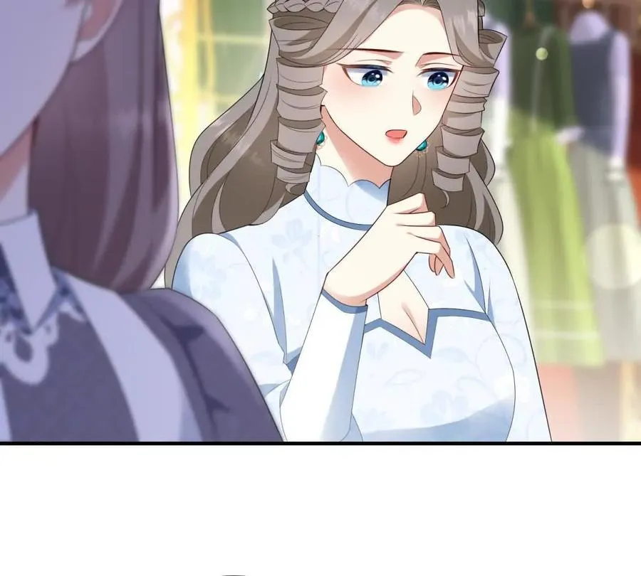 第145话 皇太后的衣帽间 第48页