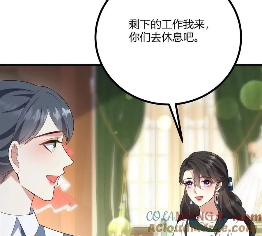 第145话 皇太后的衣帽间 第61页