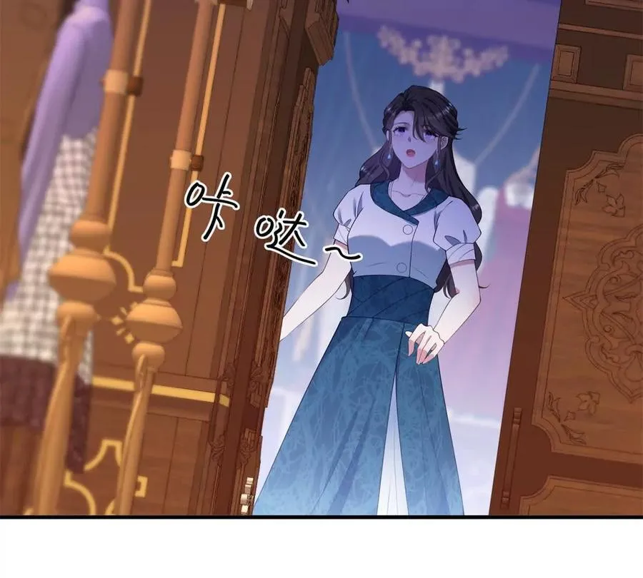 第146话 拼图保险柜 第5页