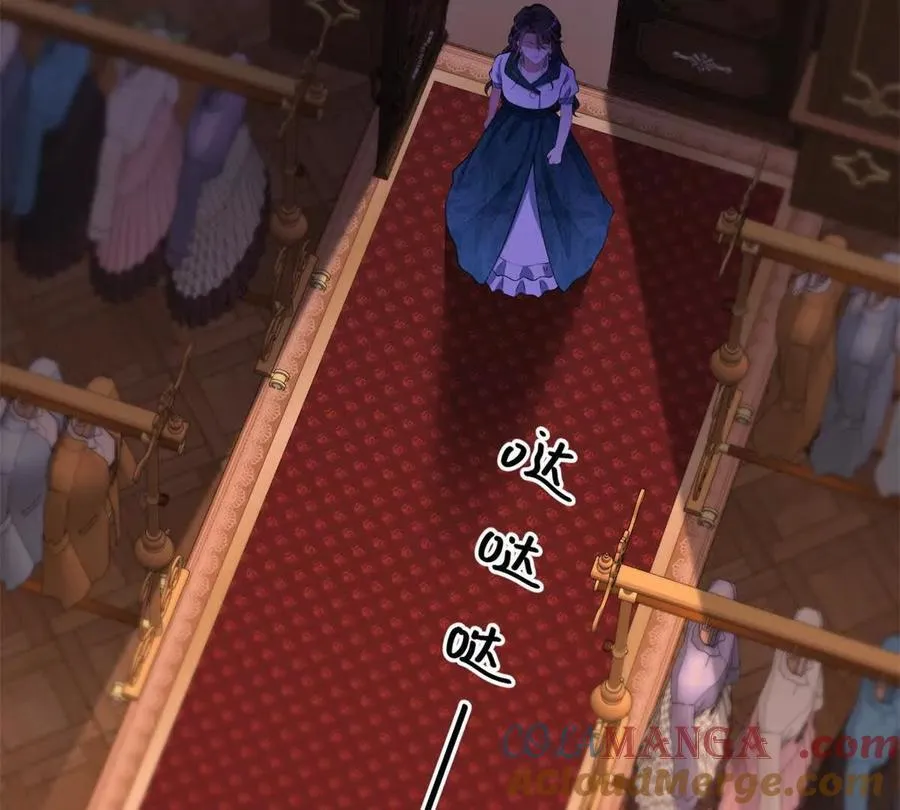 第146话 拼图保险柜 第7页