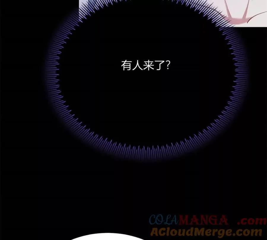 第146话 拼图保险柜 第22页