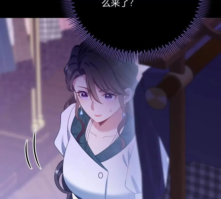 第146话 拼图保险柜 第35页