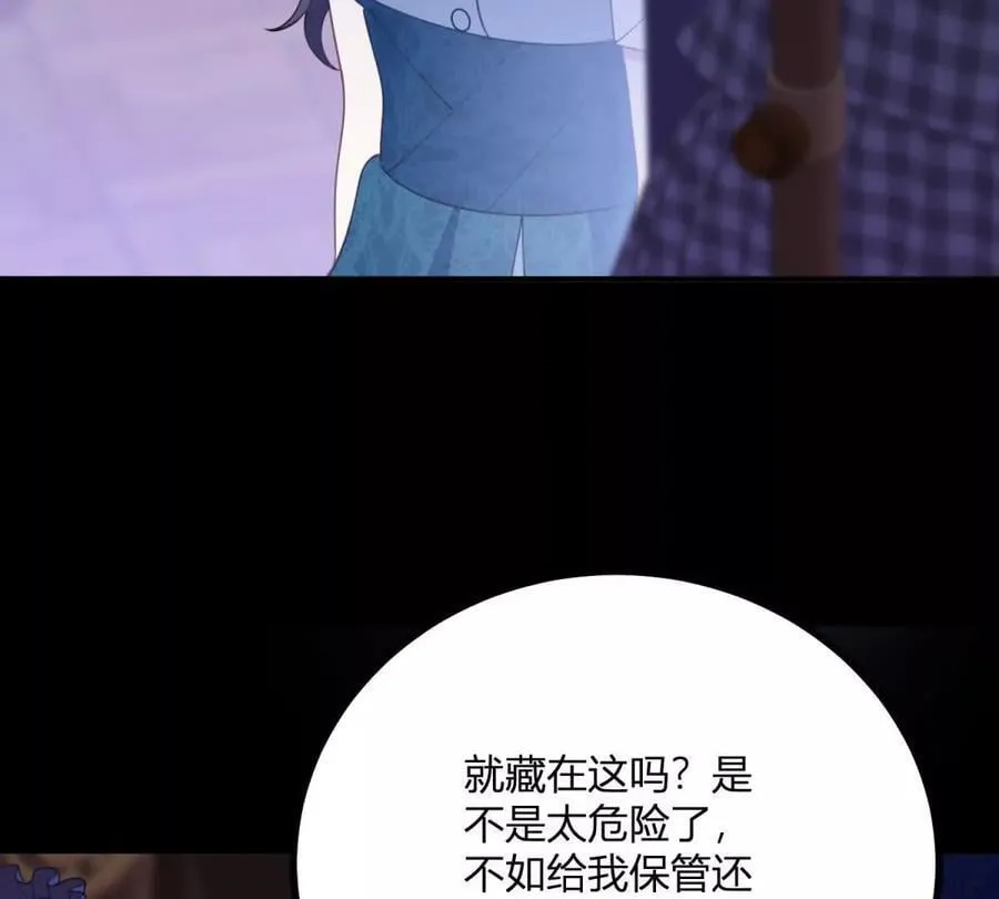 第146话 拼图保险柜 第36页