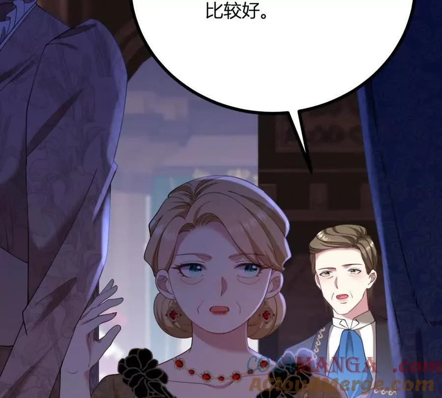 第146话 拼图保险柜 第37页
