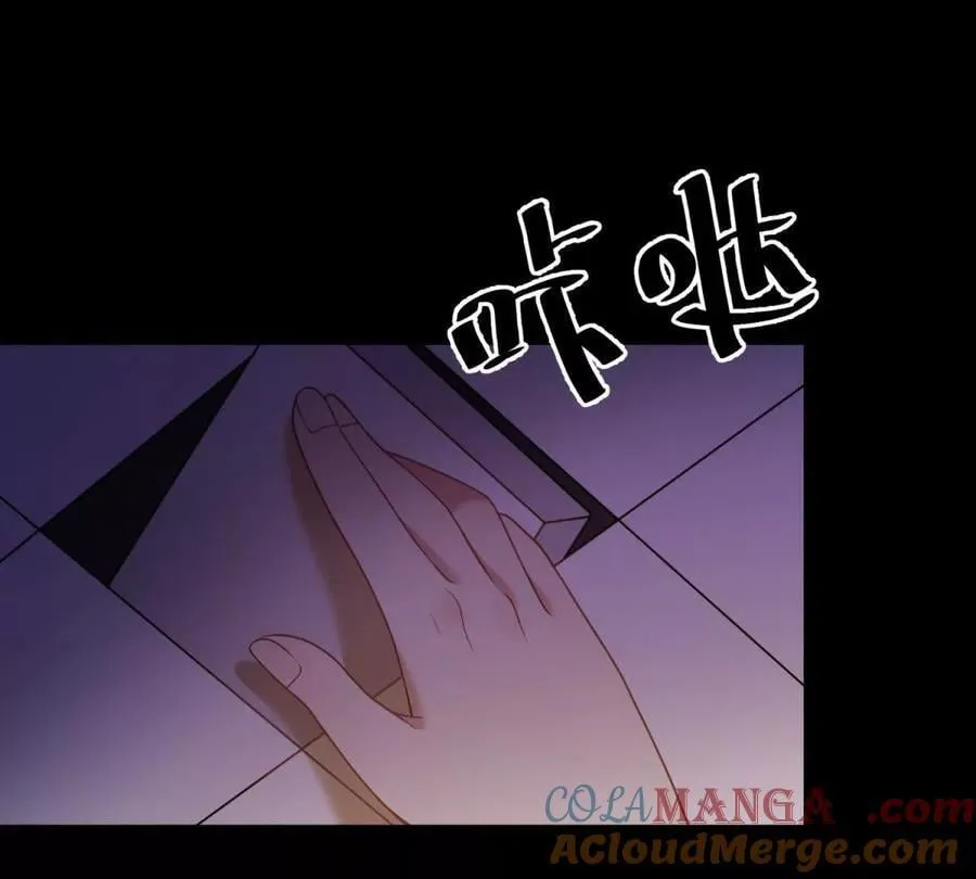 第146话 拼图保险柜 第52页