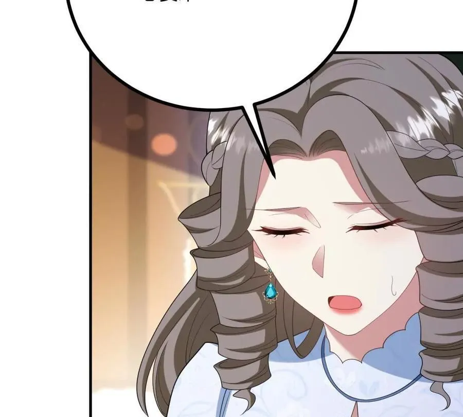 第147话 变身盗贼 第9页