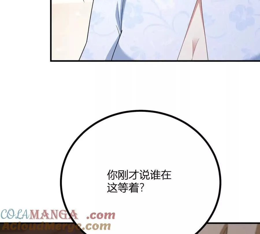 第147话 变身盗贼 第10页