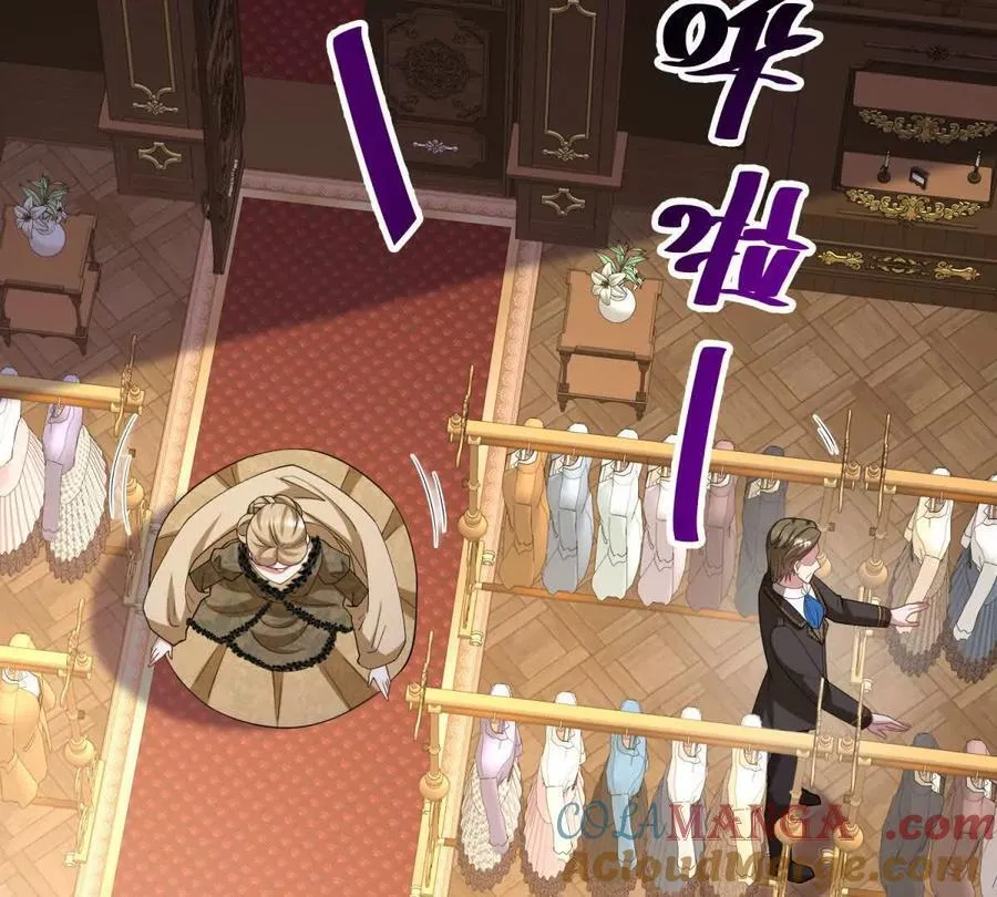 第147话 变身盗贼 第25页