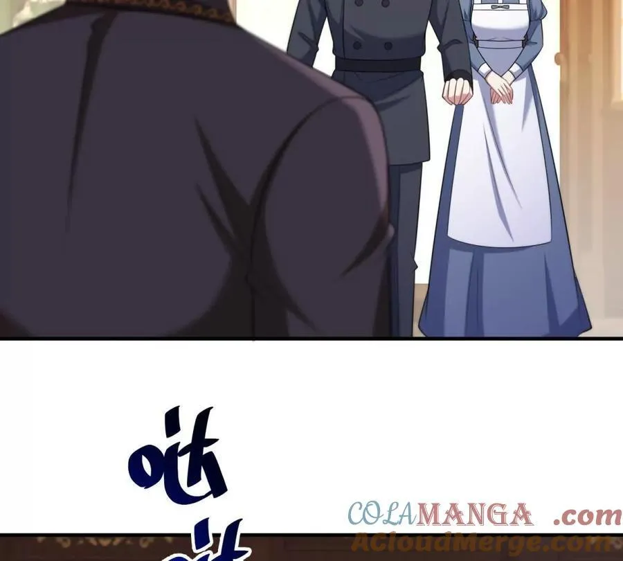 第147话 变身盗贼 第46页