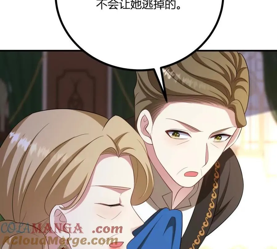 第147话 变身盗贼 第49页