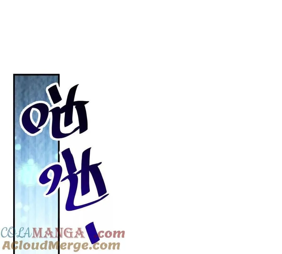 第147话 变身盗贼 第52页
