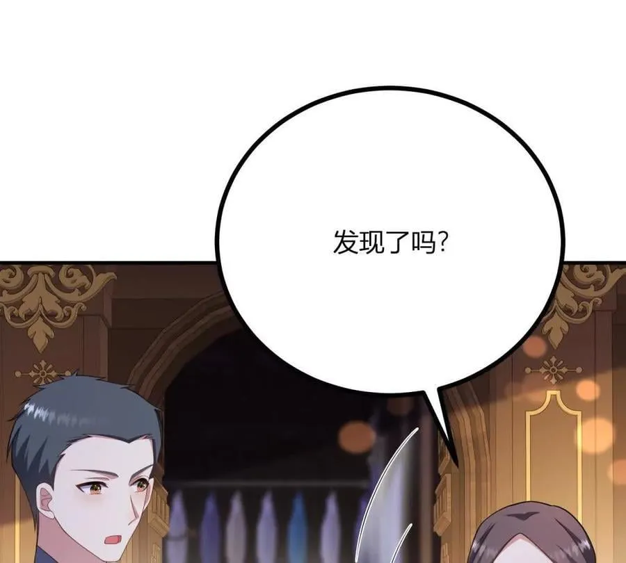 第147话 变身盗贼 第63页