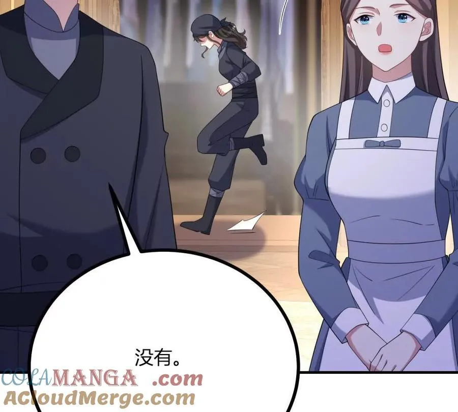 第147话 变身盗贼 第64页