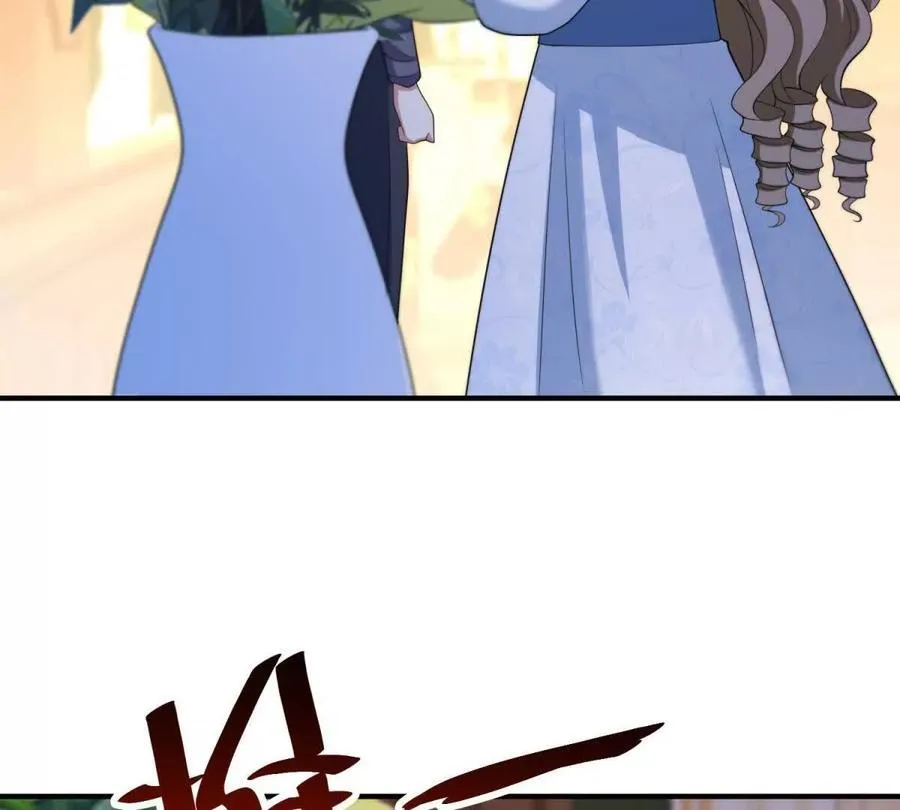 第147话 变身盗贼 第69页