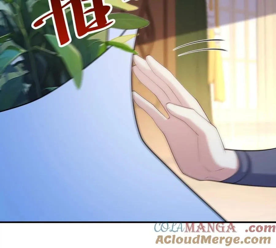 第147话 变身盗贼 第70页