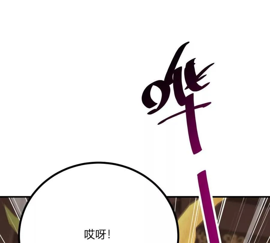 第147话 变身盗贼 第71页