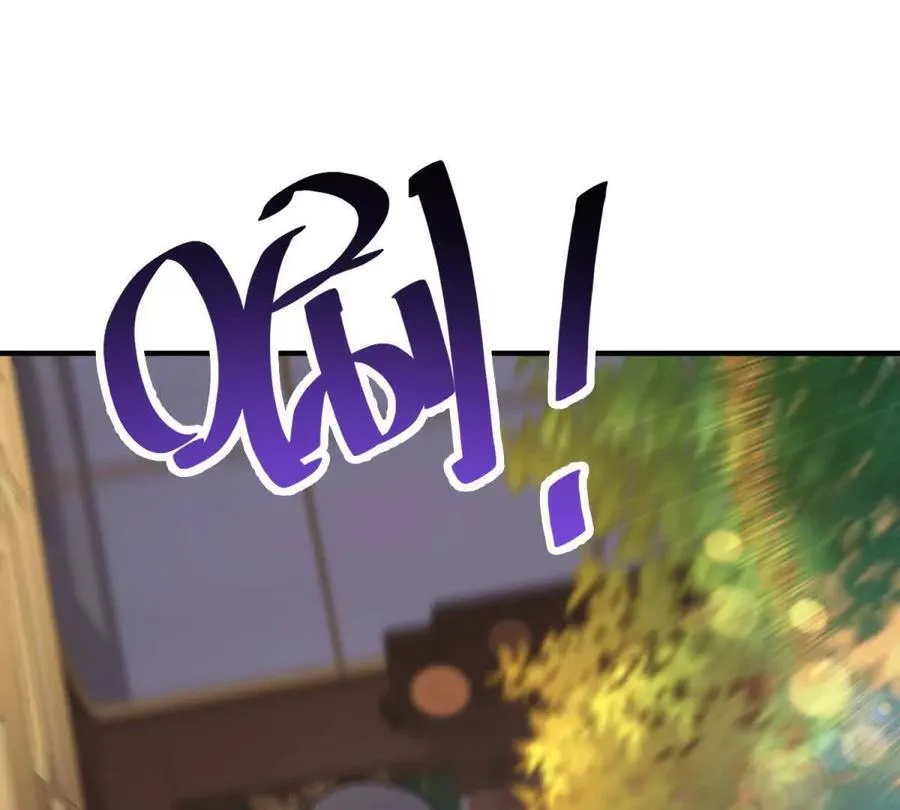 第147话 变身盗贼 第74页