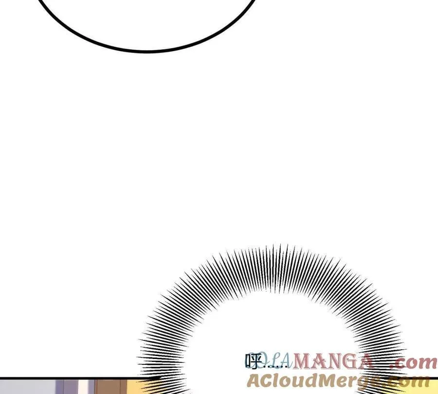 第147话 变身盗贼 第79页