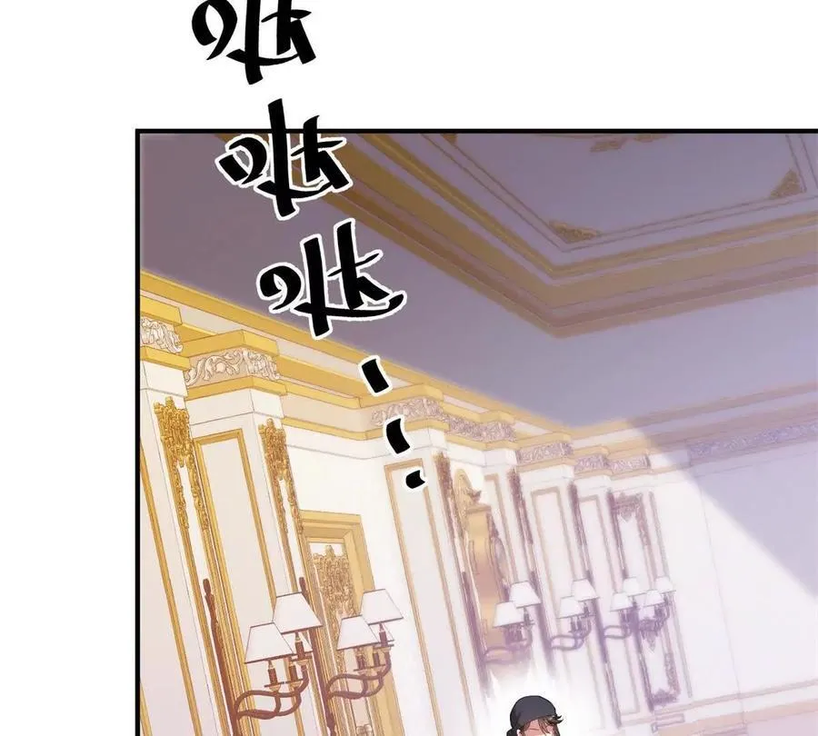 第148话 造型师蒂尼 第6页