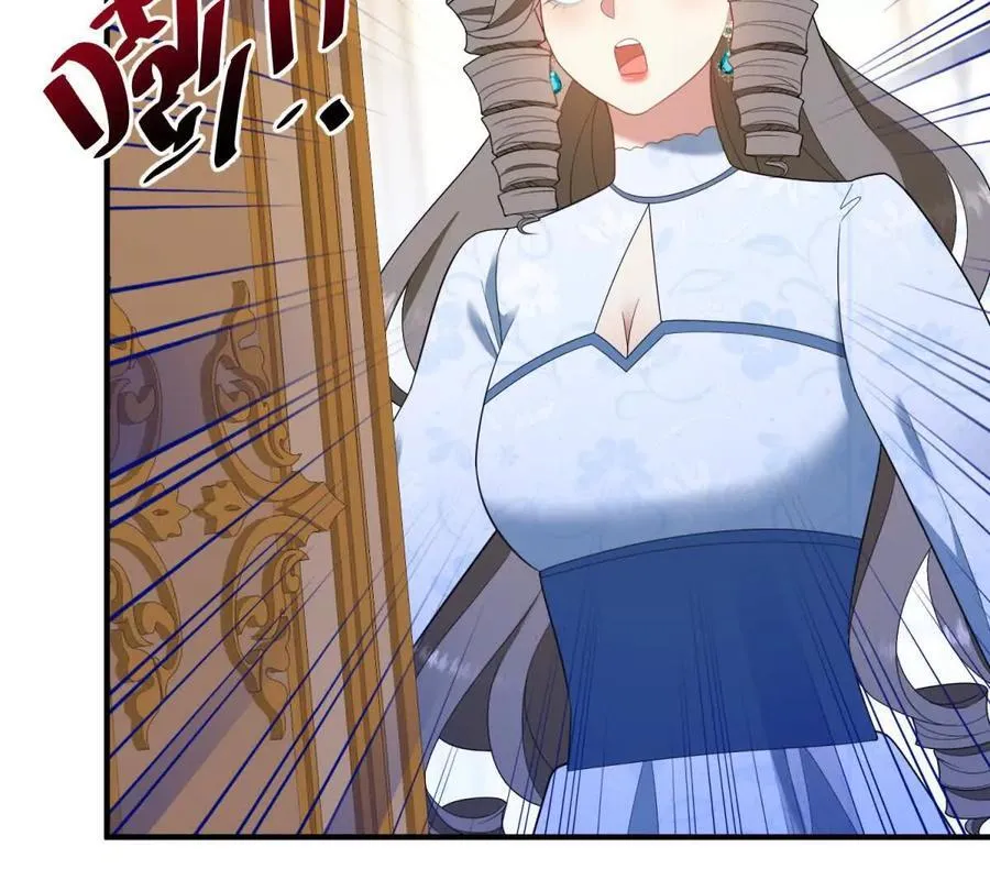 第148话 造型师蒂尼 第17页