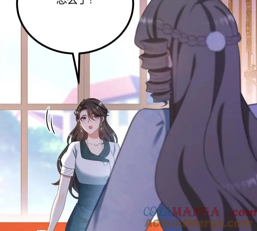 第148话 造型师蒂尼 第19页