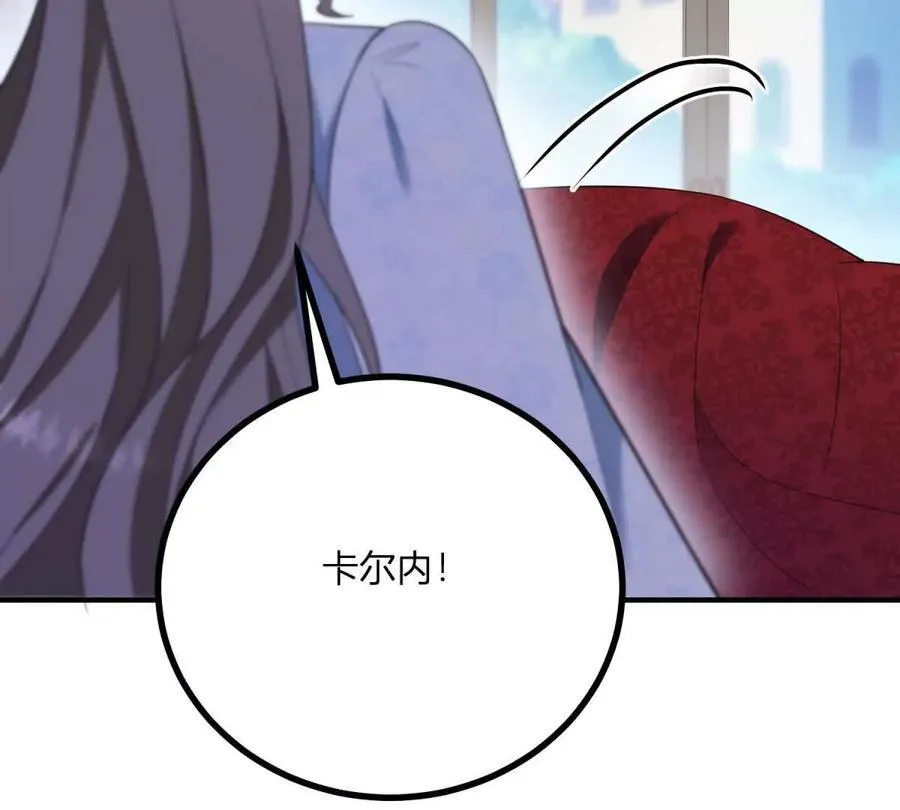 第148话 造型师蒂尼 第38页