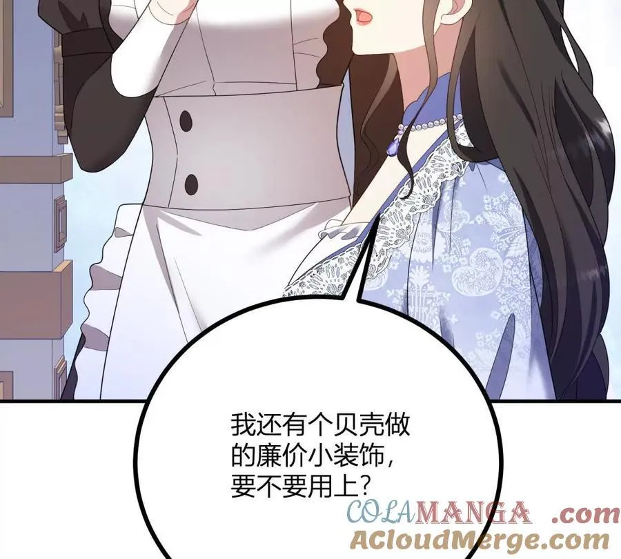 第148话 造型师蒂尼 第49页