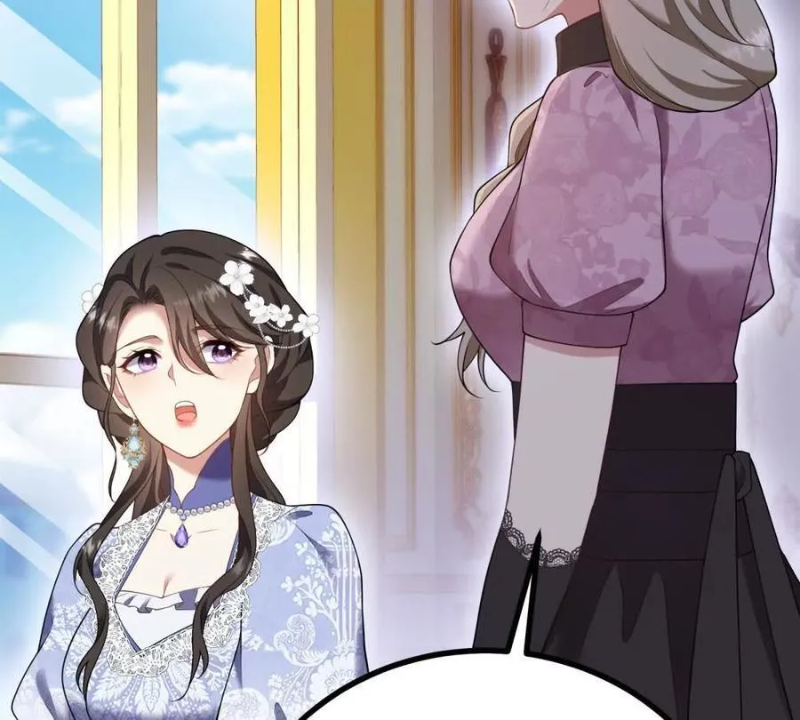 第148话 造型师蒂尼 第69页