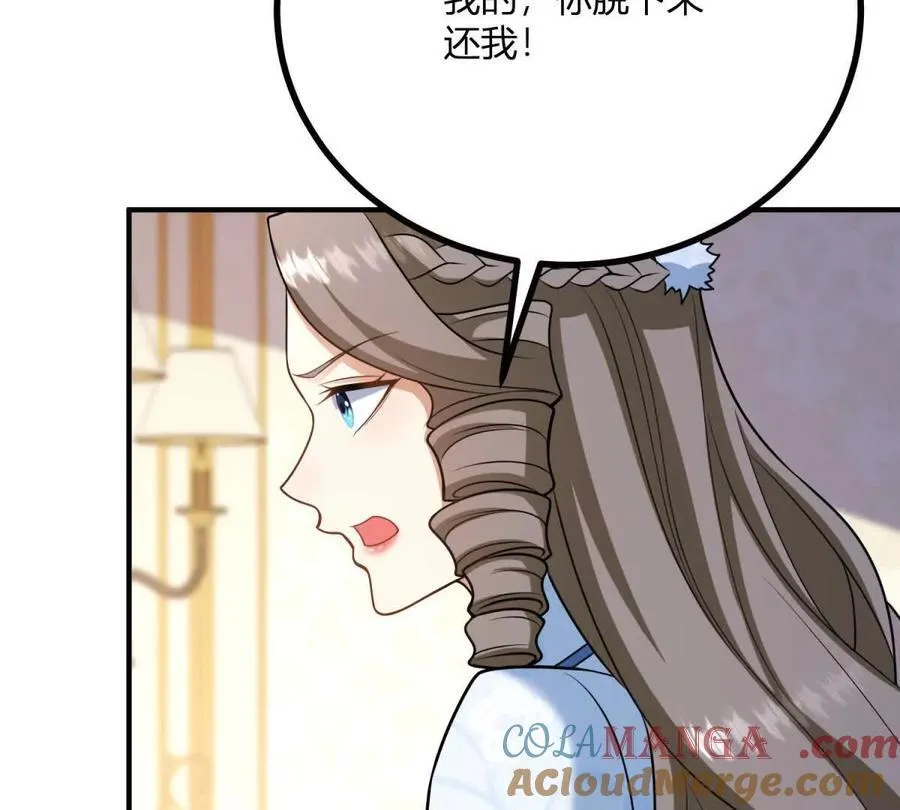 第149话 独一无二的设计 第61页