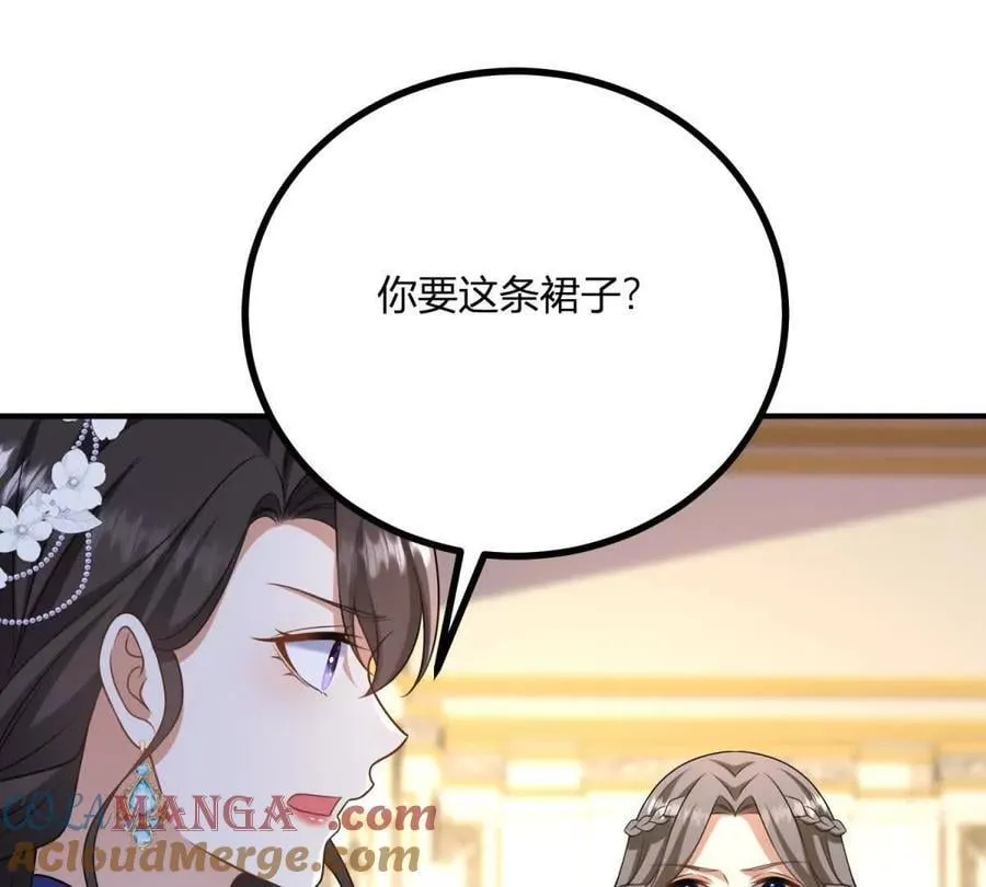 第149话 独一无二的设计 第64页