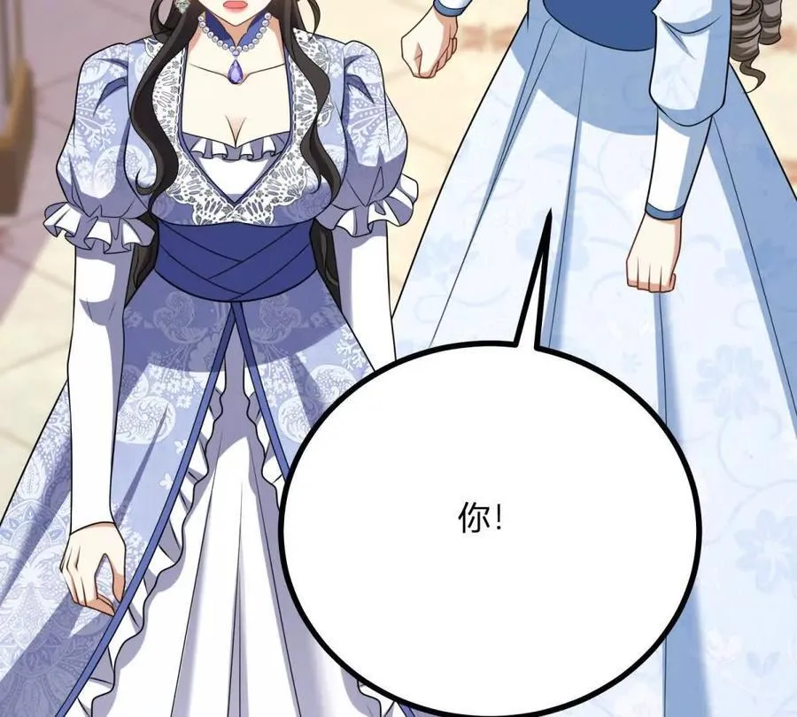 第149话 独一无二的设计 第72页