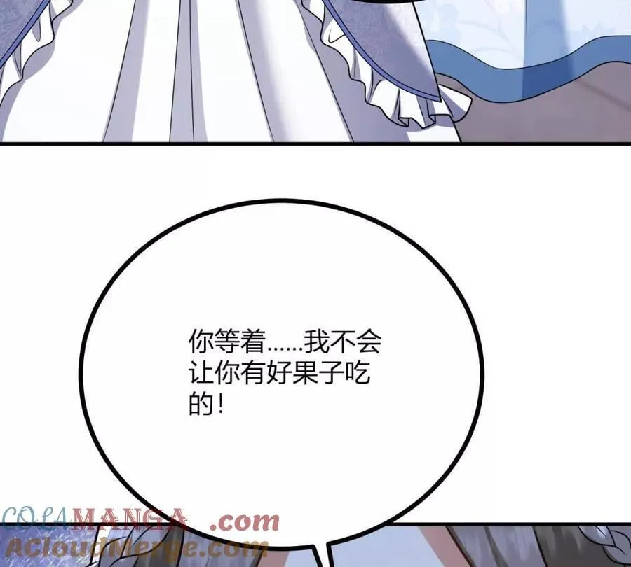 第149话 独一无二的设计 第73页
