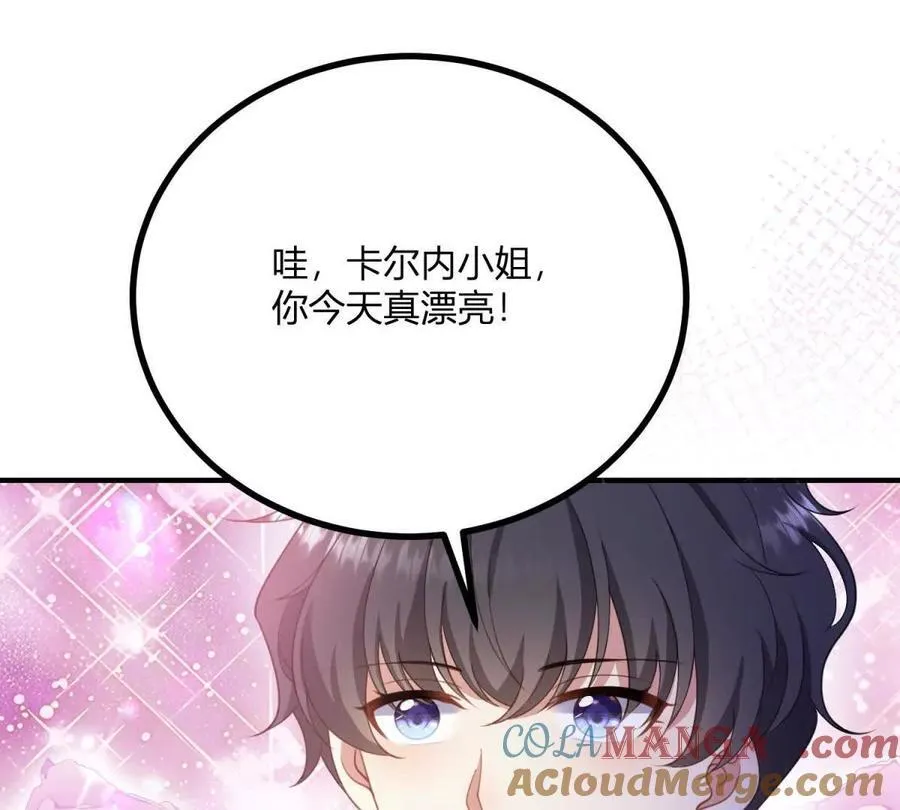 第150话 费安的记忆 第4页