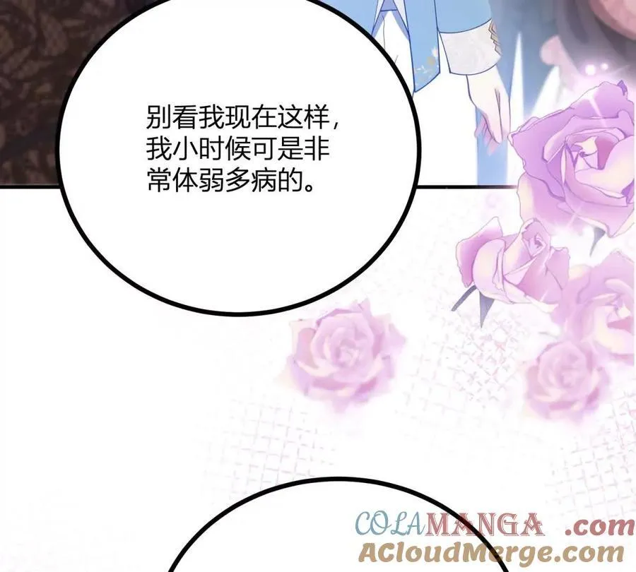 第150话 费安的记忆 第10页