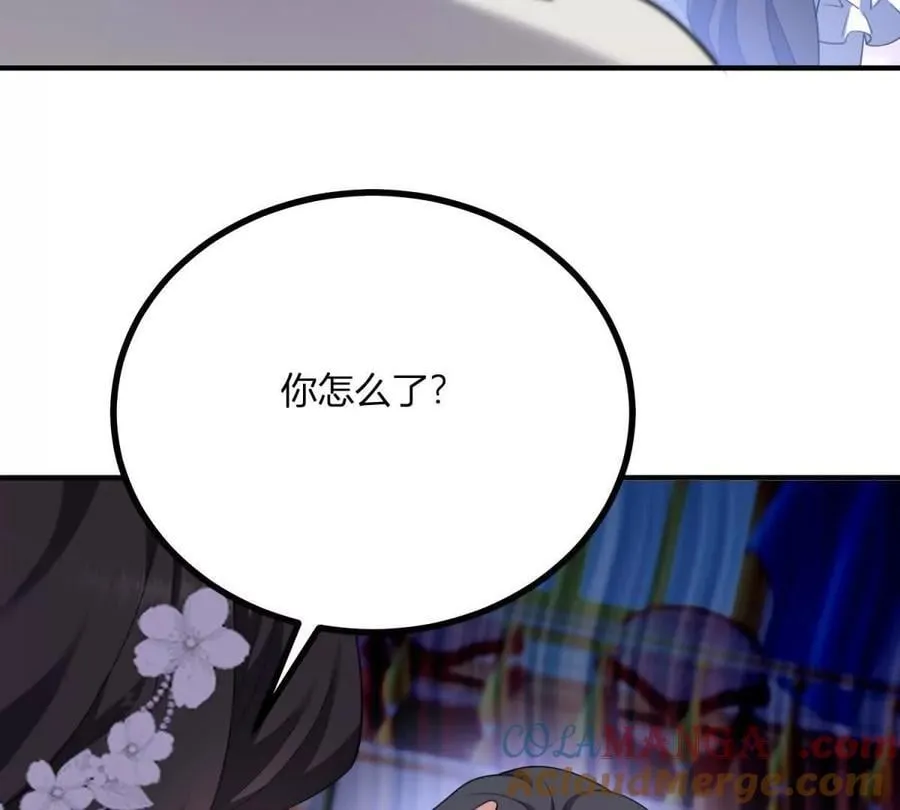 第150话 费安的记忆 第22页
