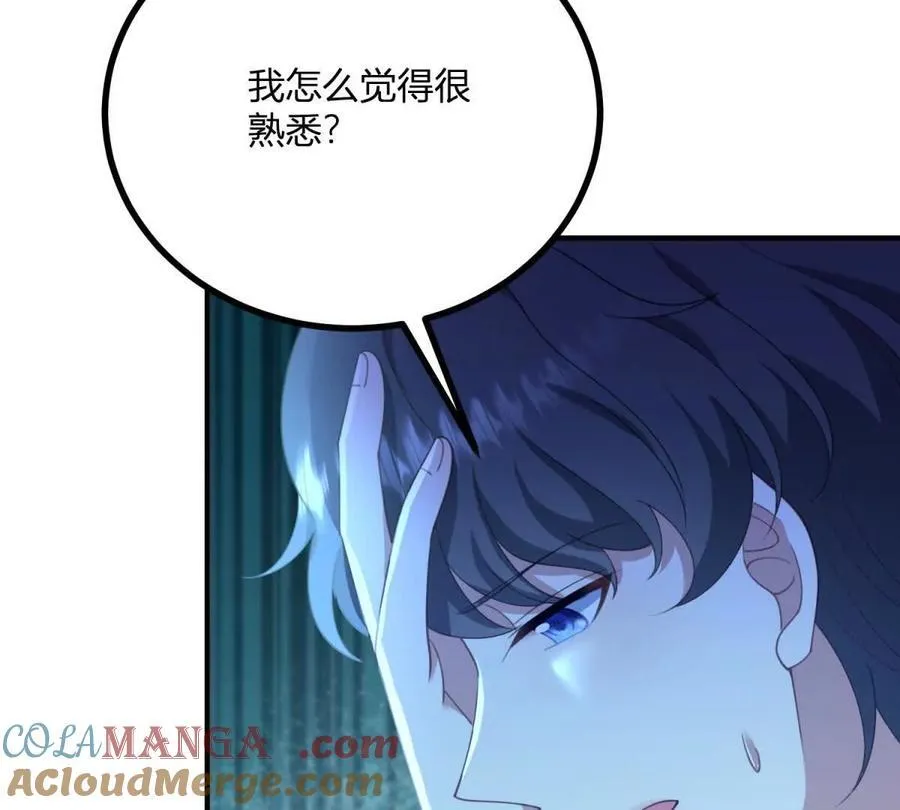 第150话 费安的记忆 第25页