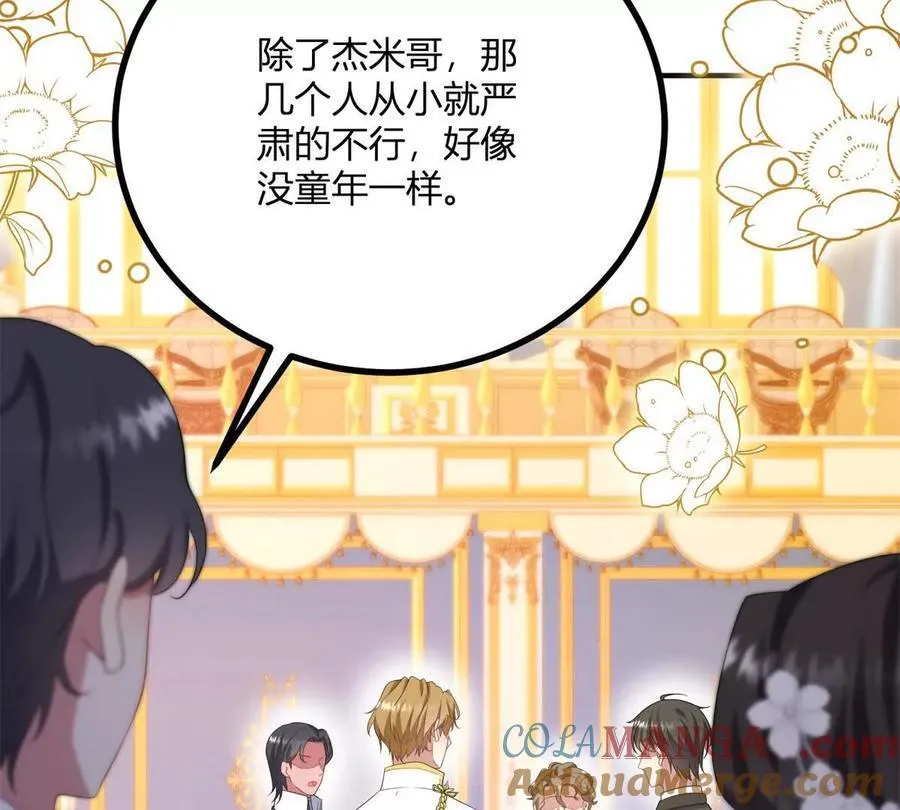 第150话 费安的记忆 第37页