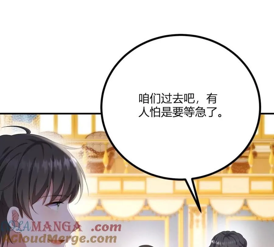 第150话 费安的记忆 第40页