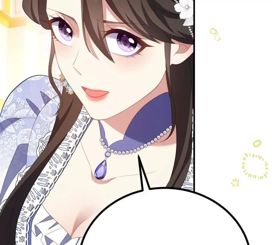 第150话 费安的记忆 第59页