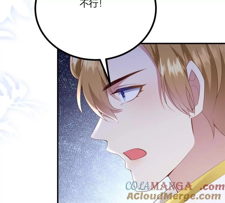 第151话 皇太后兄妹的关系 第19页