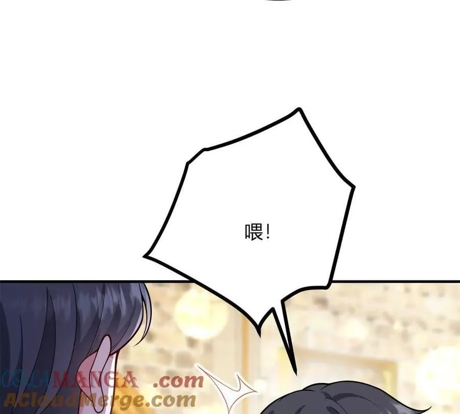 第152话 私奔？！ 第22页