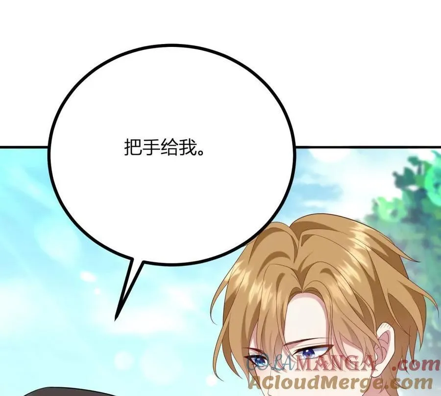 第152话 私奔？！ 第40页