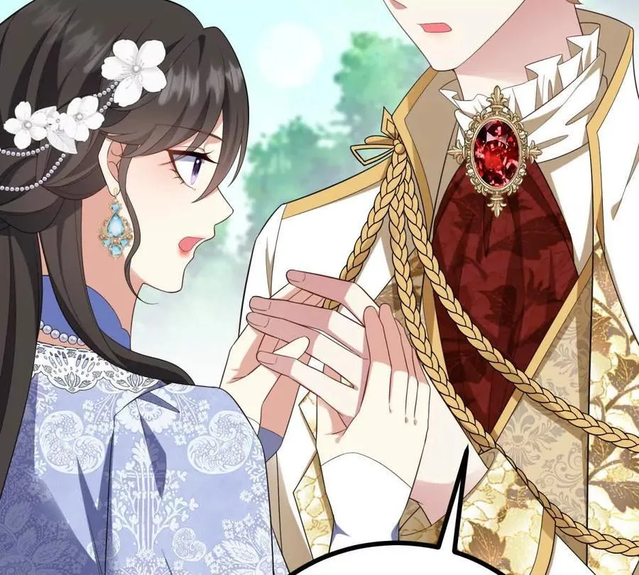 第152话 私奔？！ 第41页