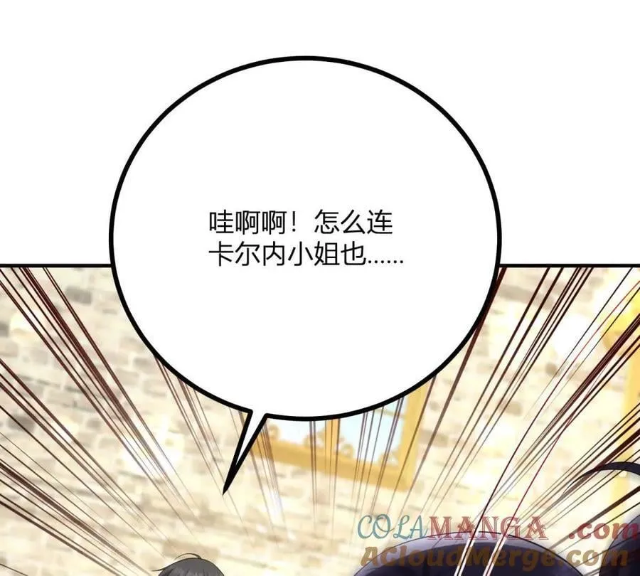 第152话 私奔？！ 第49页
