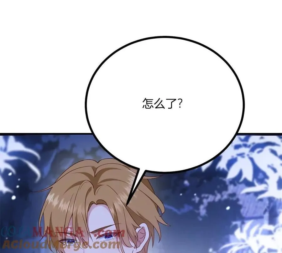 第152话 私奔？！ 第76页