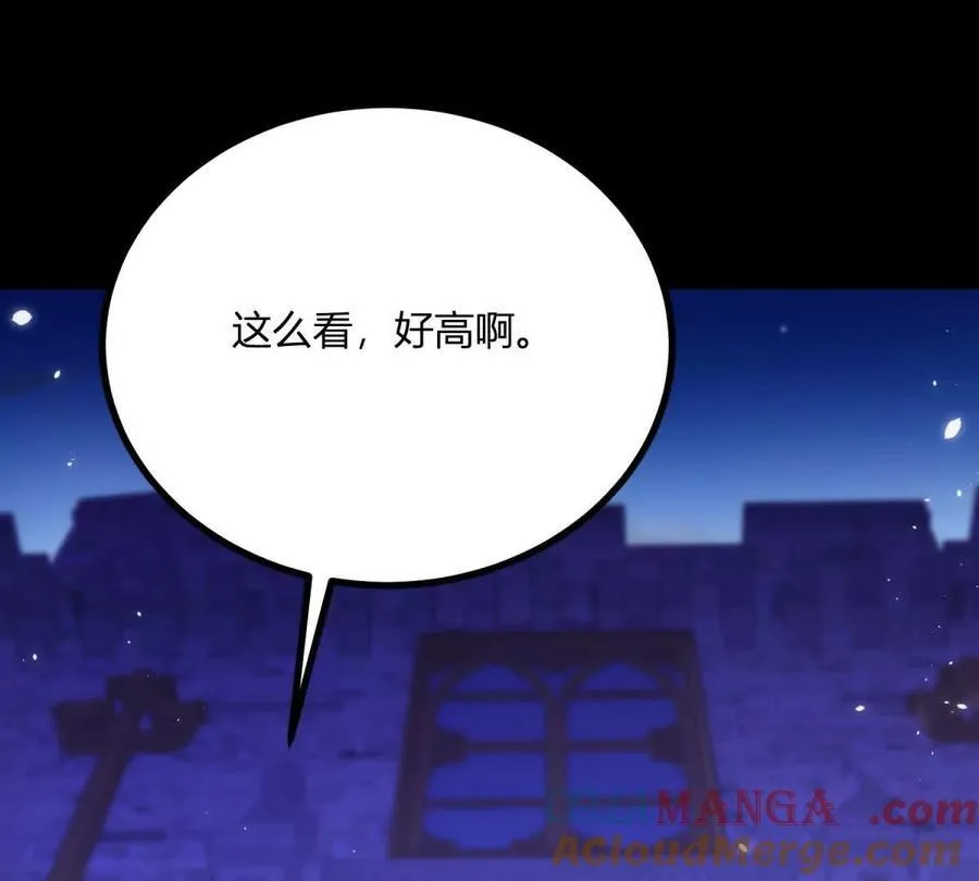 第153话 我紧贴着你的背 第4页
