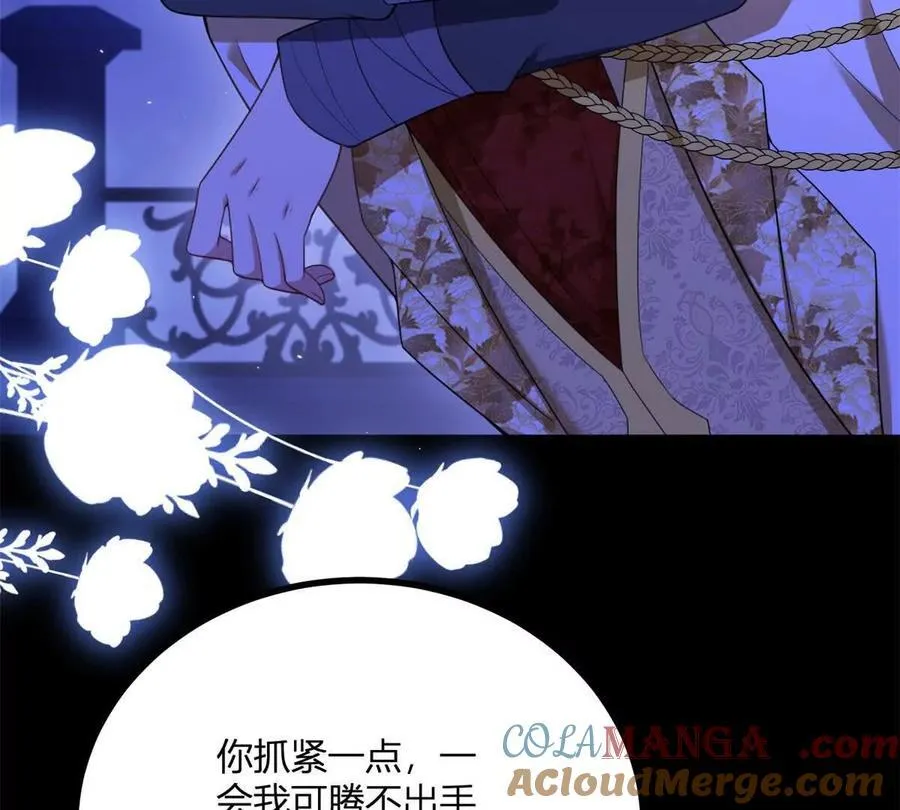 第153话 我紧贴着你的背 第22页