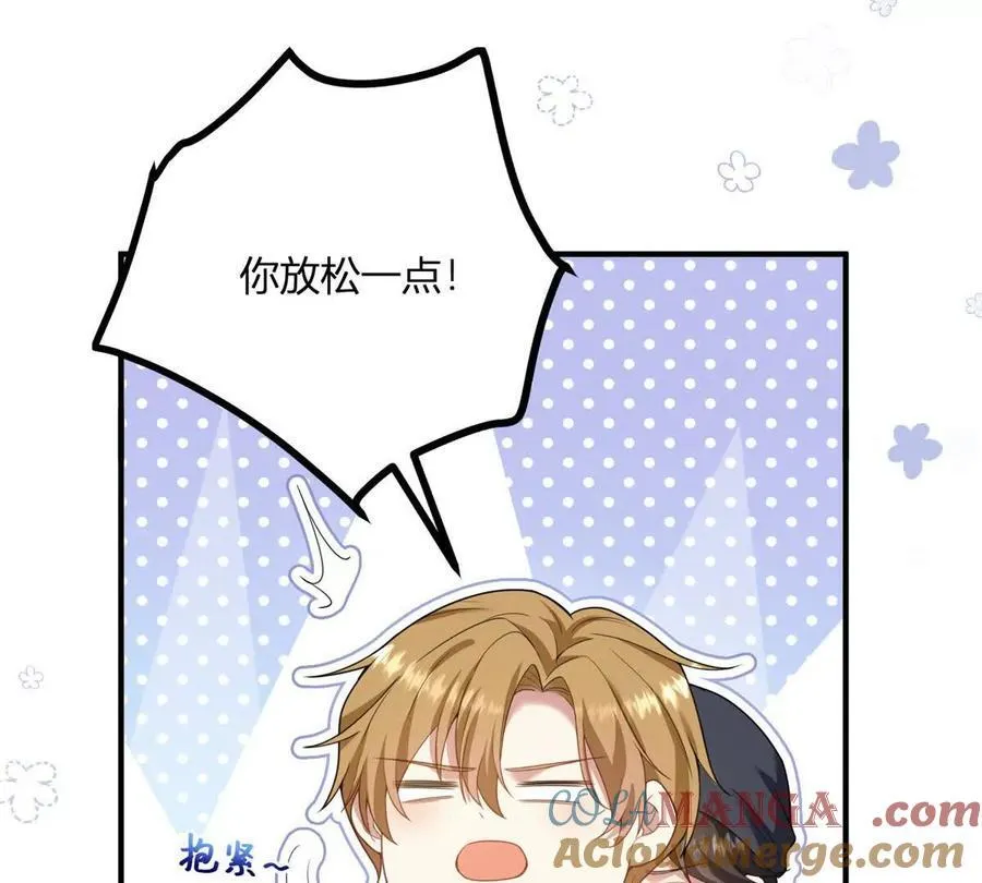 第153话 我紧贴着你的背 第25页